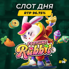 como ganhar no fortune rabbit ícone